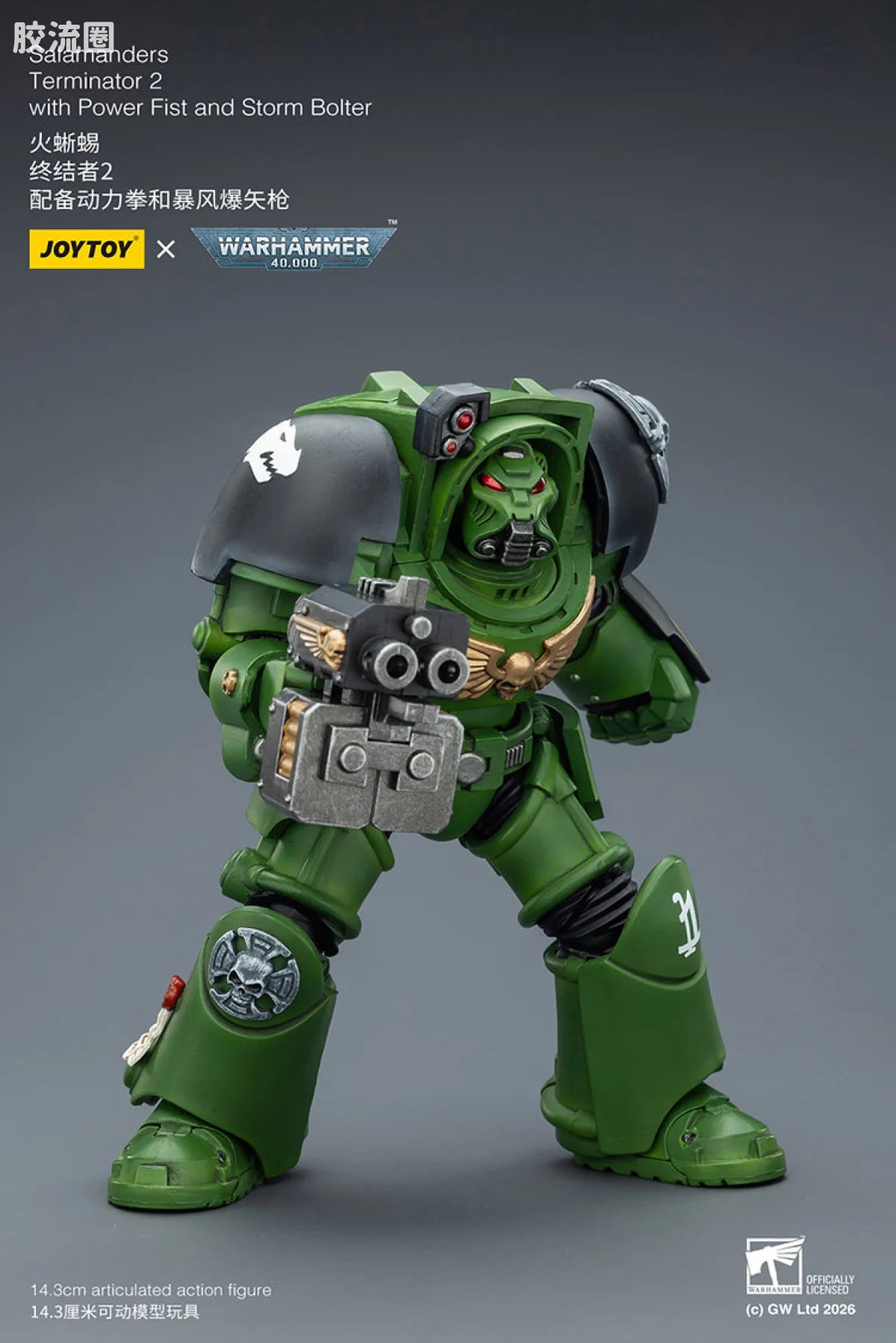 JoyToy Salamanders Terminator Squad