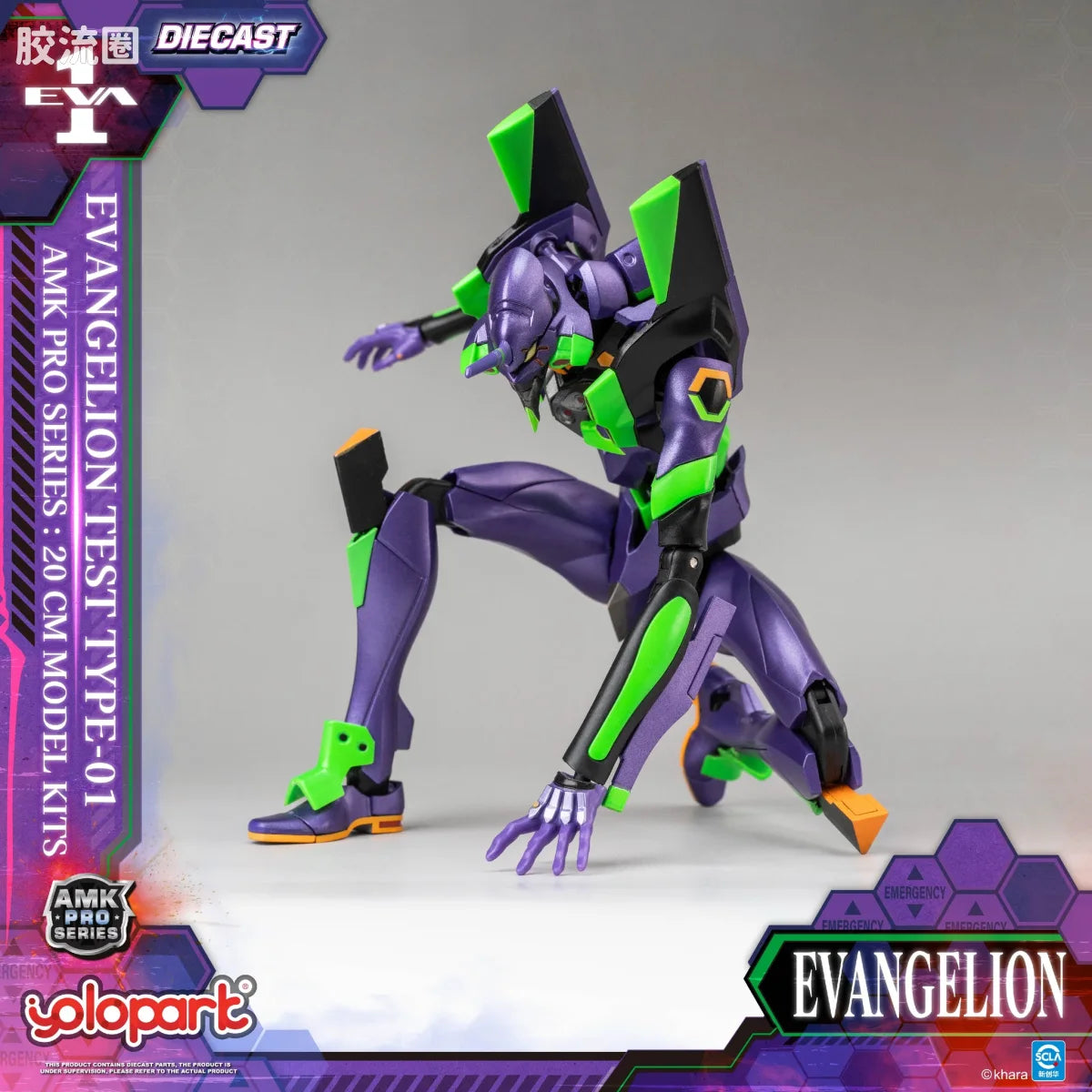 YOLOPARK Evangelion Amk Pro Series Eva 01 Test Type