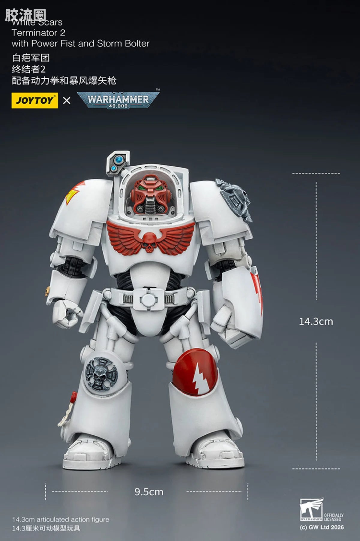 JoyToy White Scars Terminator Squad