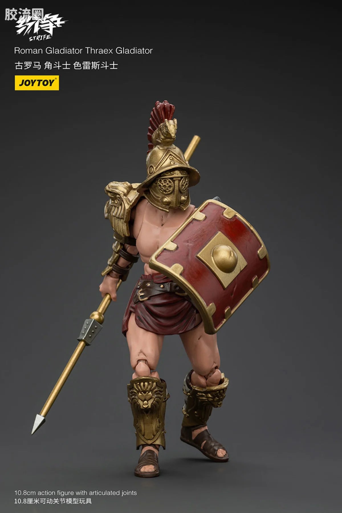 JoyToy Roman Gladiator (source 166203)