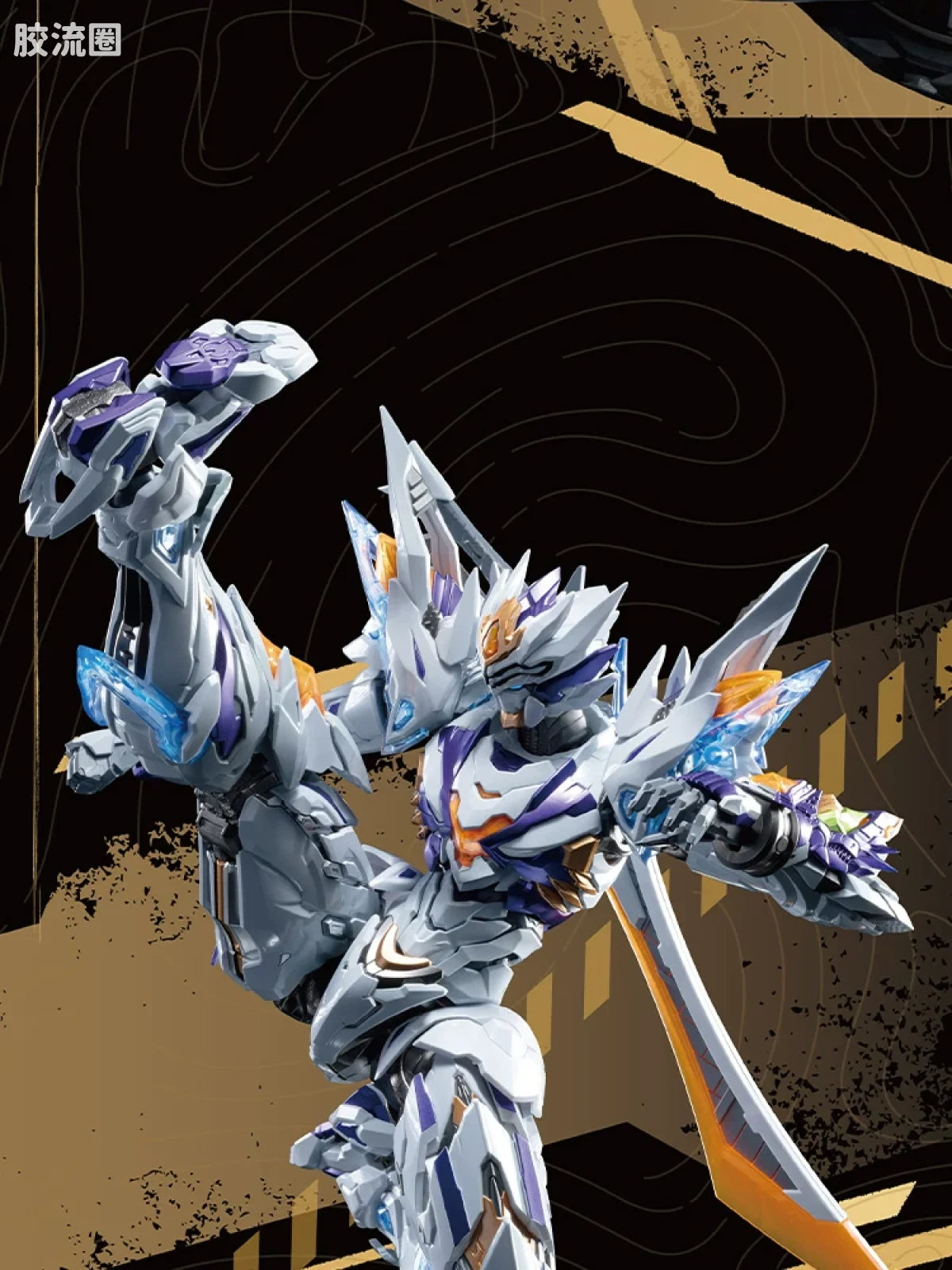Motor Nuclear Steel Covenant White Tiger (MNZ-GT01) Action Figure