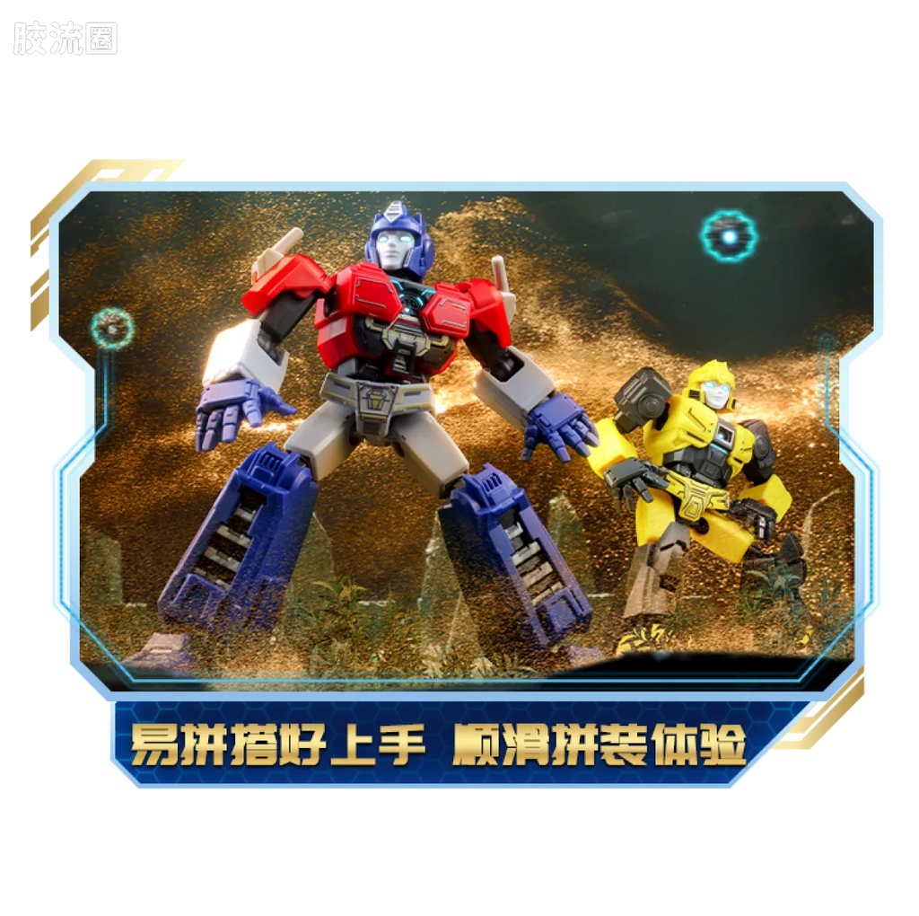 Blokees Transformers Galaxy Version 05 ONE