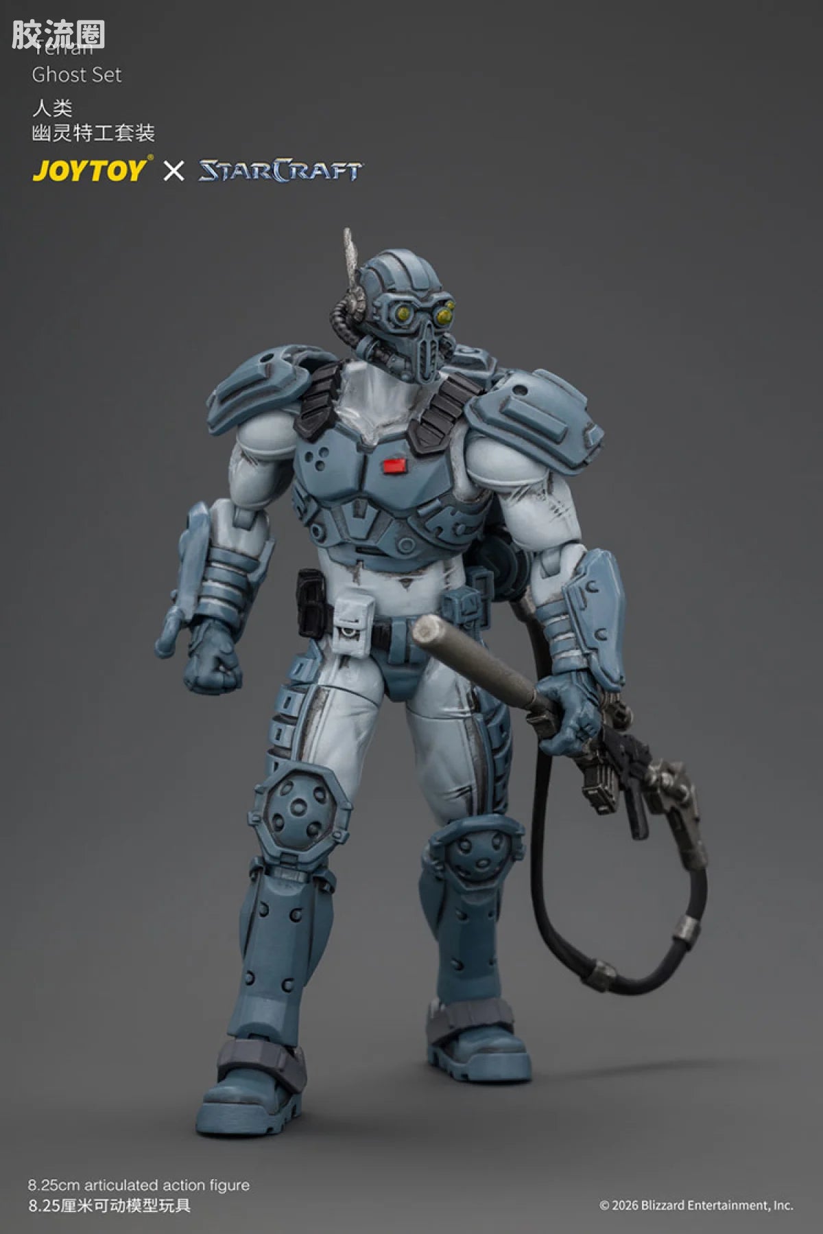 JoyToy Terran Ghost Set