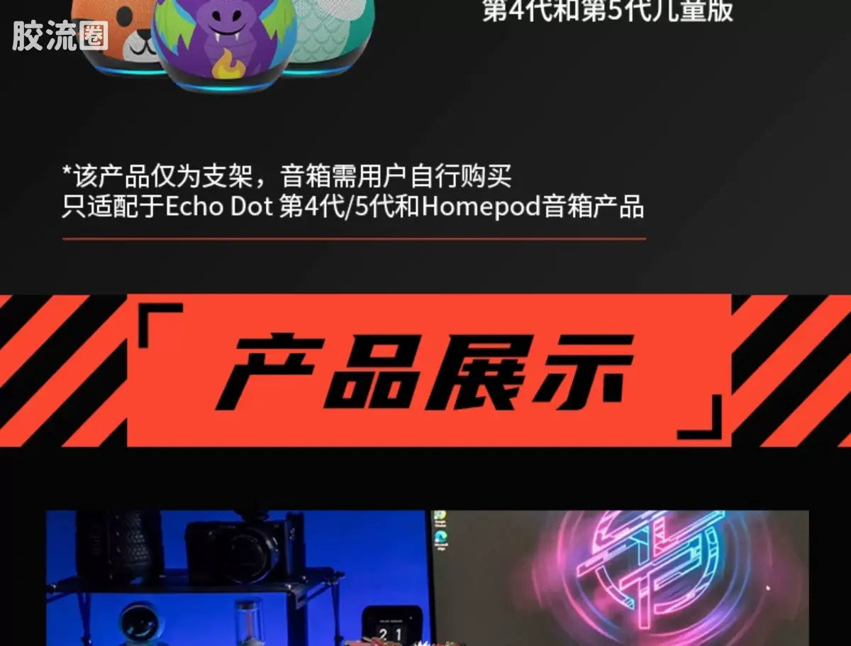 Moshow TOYS机甲成品系列 周边及配件包 先祖效应 饺子 机甲支架 (name TBC)