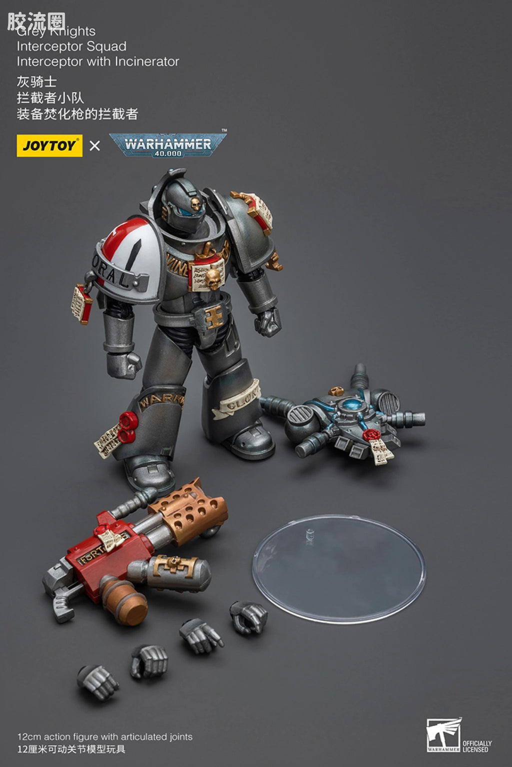 JoyToy Grey Knights Interceptor Squad