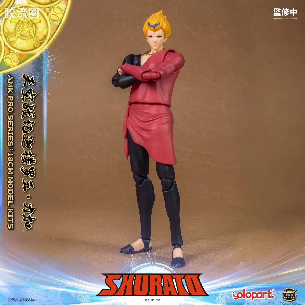 YOLOPARK Rpe Order Shurato Amk Pro Series Reiga Model Kit