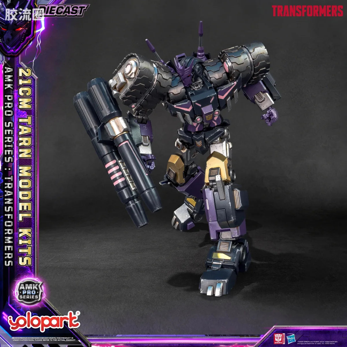 YOLOPARK Transformers Idw Amk Pro Series Tarn Model Kit