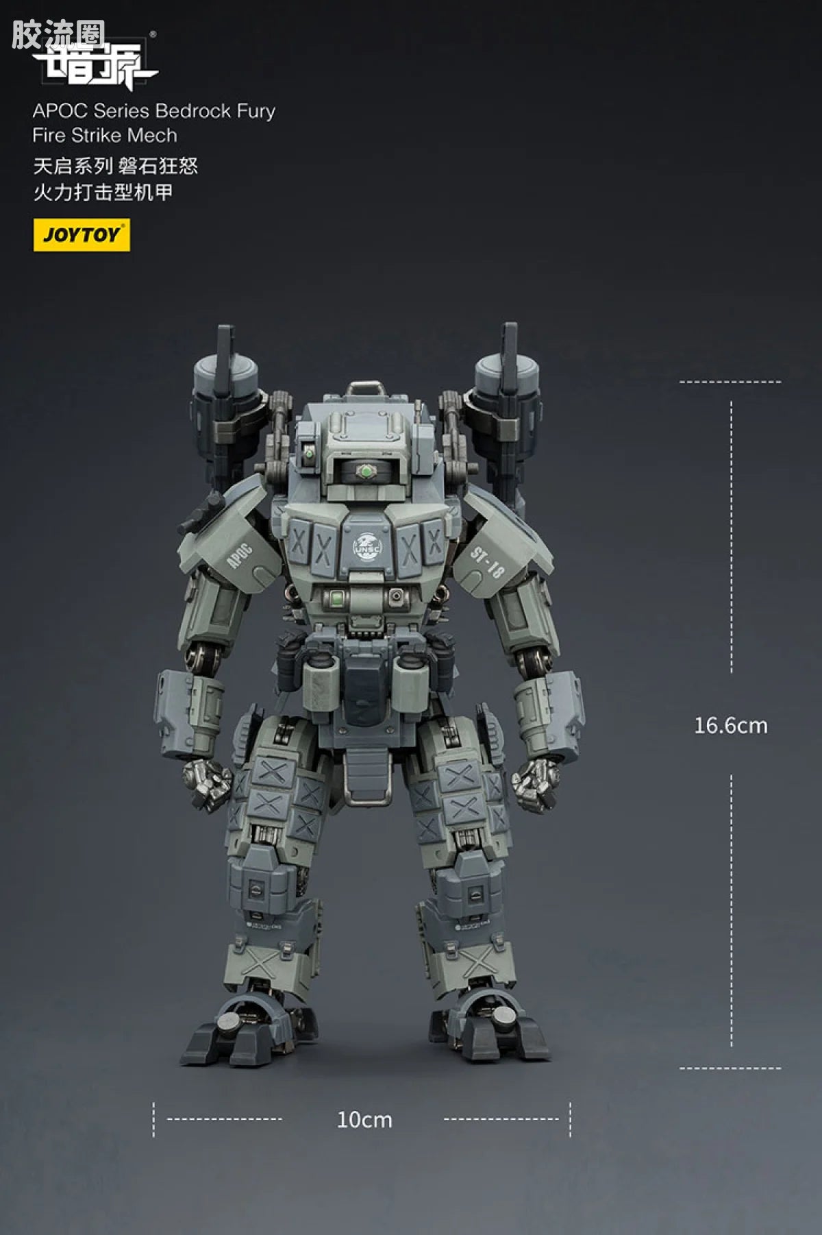 JoyToy 8618apoc Series Bedrock Furyfire Strike Mech St