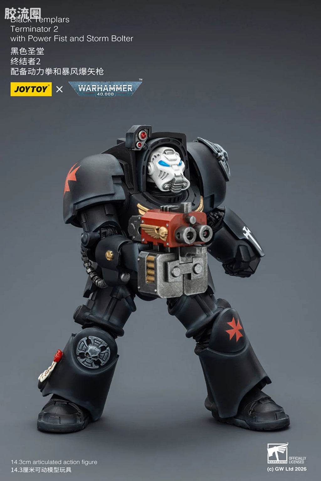 JoyToy Black Templars Terminator Squad