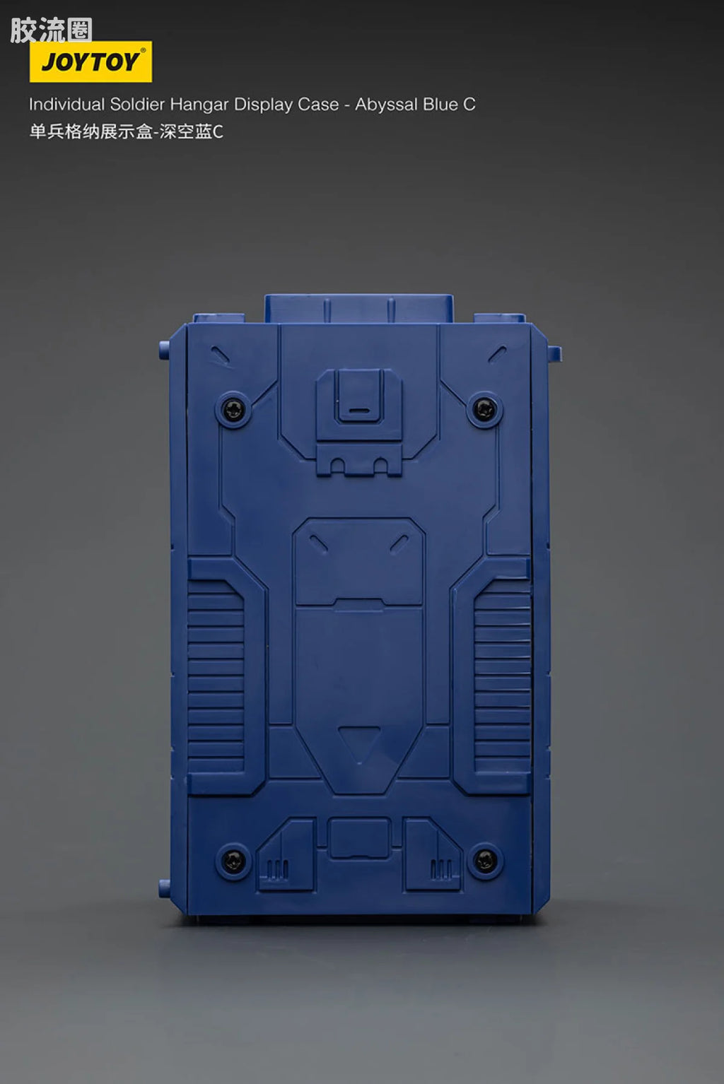 JoyToy Individual Soldier Hangar Display Case Abyssal Blue
