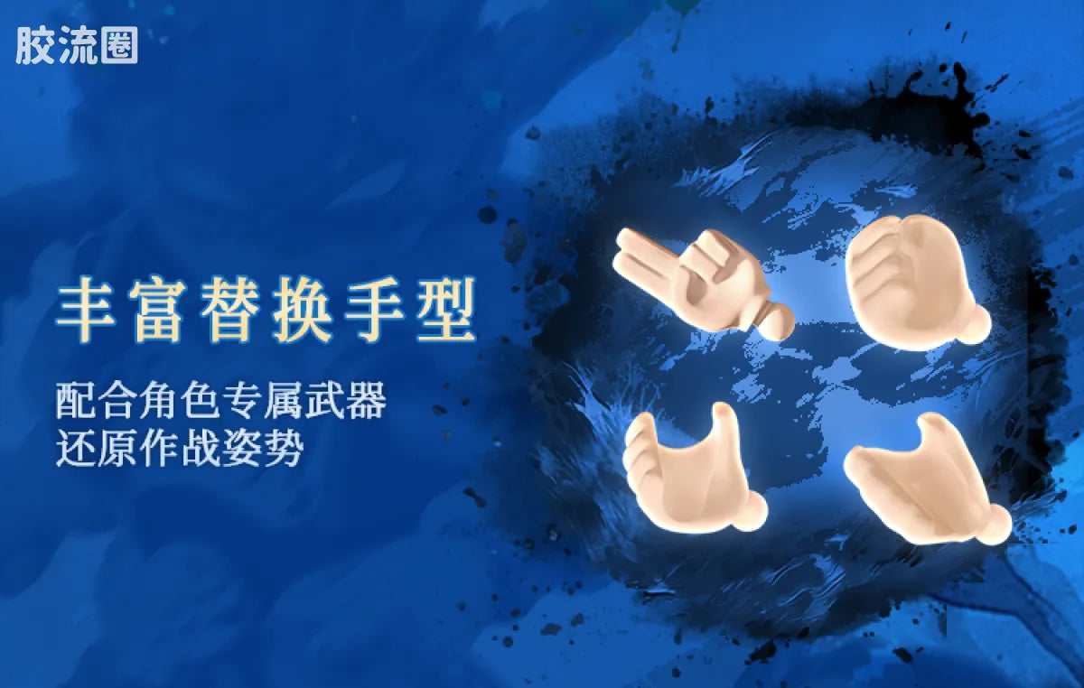 Blokees Herospire - Faxiang Aobing, Donghai Longwang Aoguang (Mythical Aspect Ao Bing & Ao Guang, Dragon King of the East Sea)