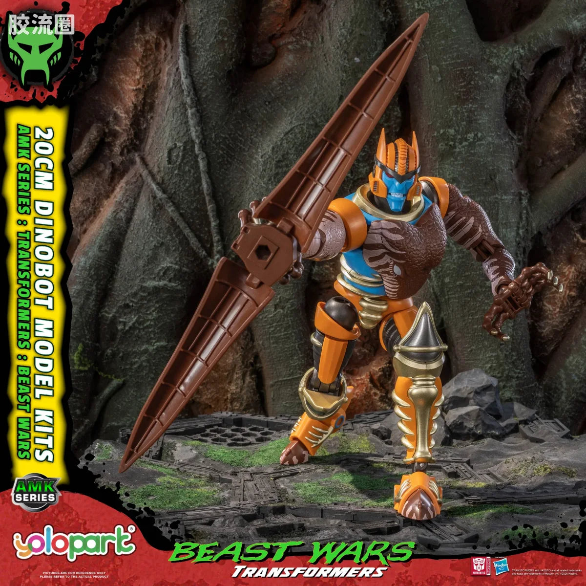 YOLOPARK Transformers Bumblebee The Movie Amk Pro Series Dinobot Model Kit