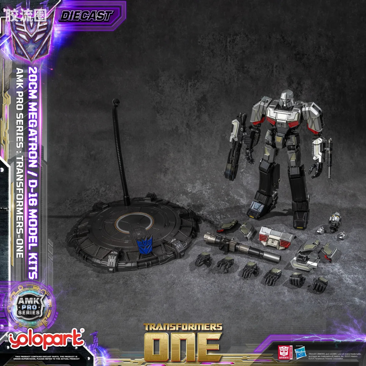 YOLOPARK Transformers One Amk Pro Series Final Form
