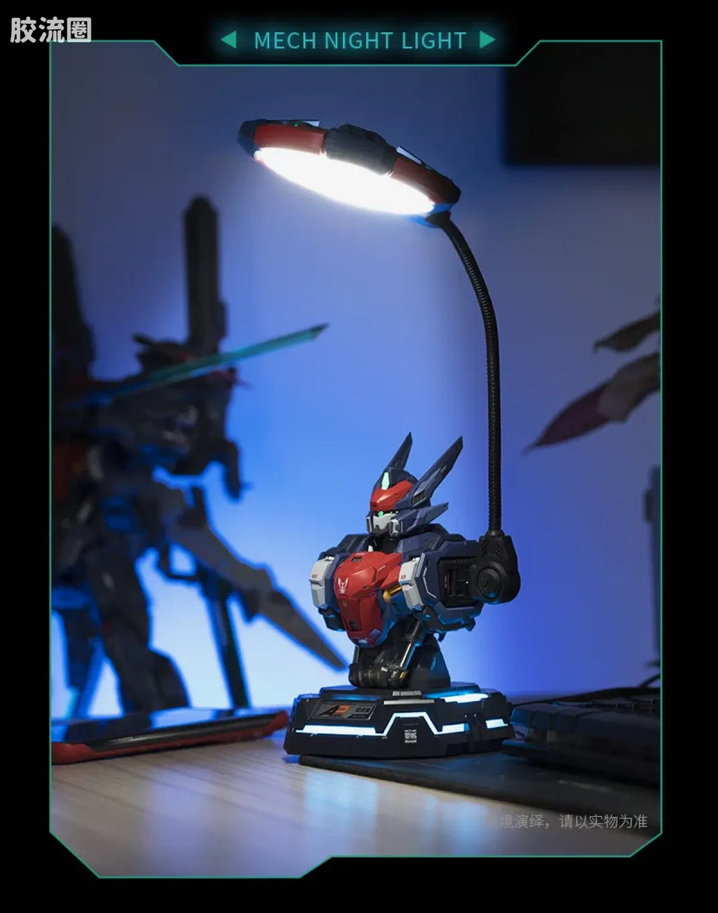 Moshow Progenitor Effect Mech Night Light
