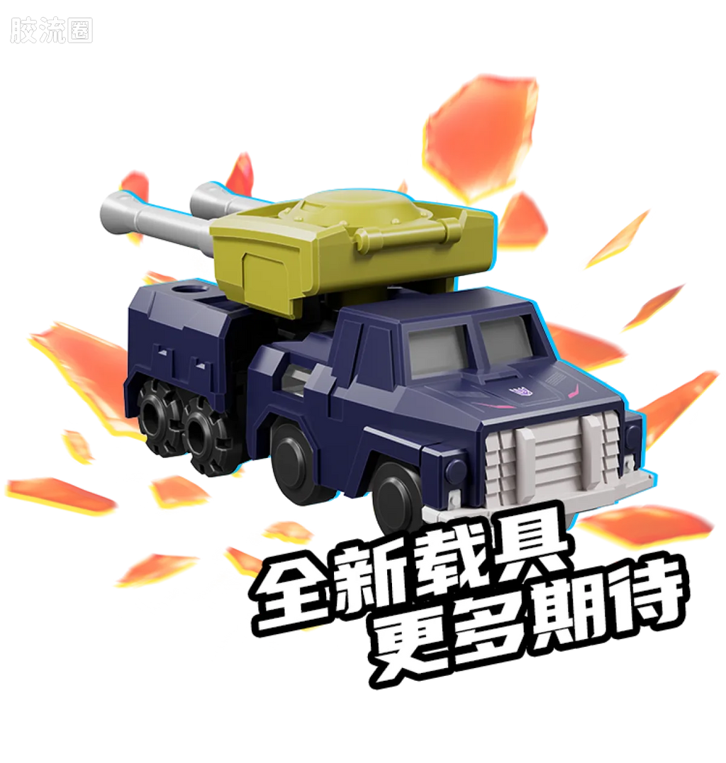 Blokees Transformers Defender Version 05 Traitor to Tyranny