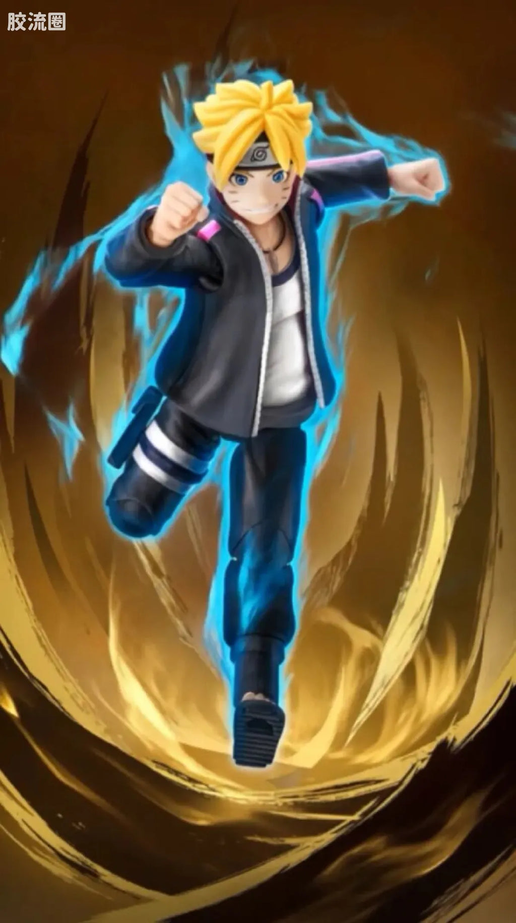 Blokees NARUTO Champion Class Boruto Uzumaki & Naruto Uzumaki