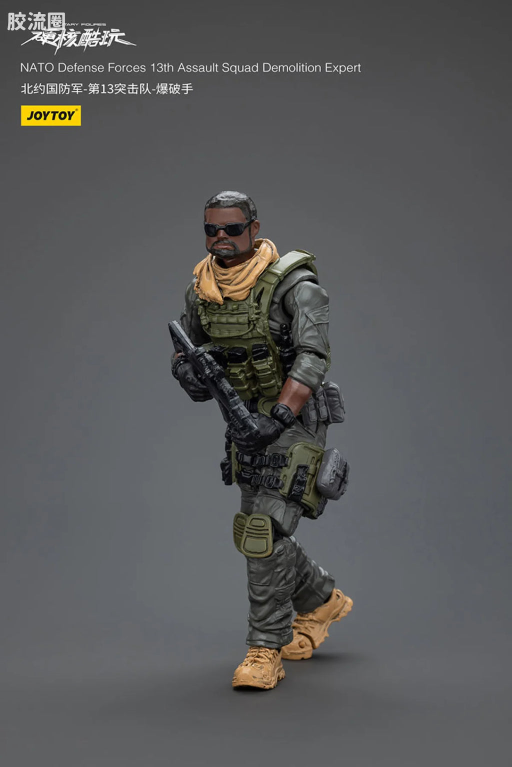 JoyToy Quadnato Defense Forces 13th Assault Squad