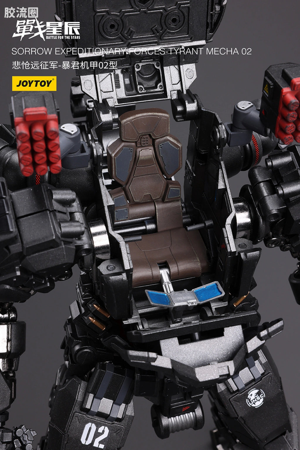 JoyToy 02sorrow Expeditionary Forces Tyrant Mecha