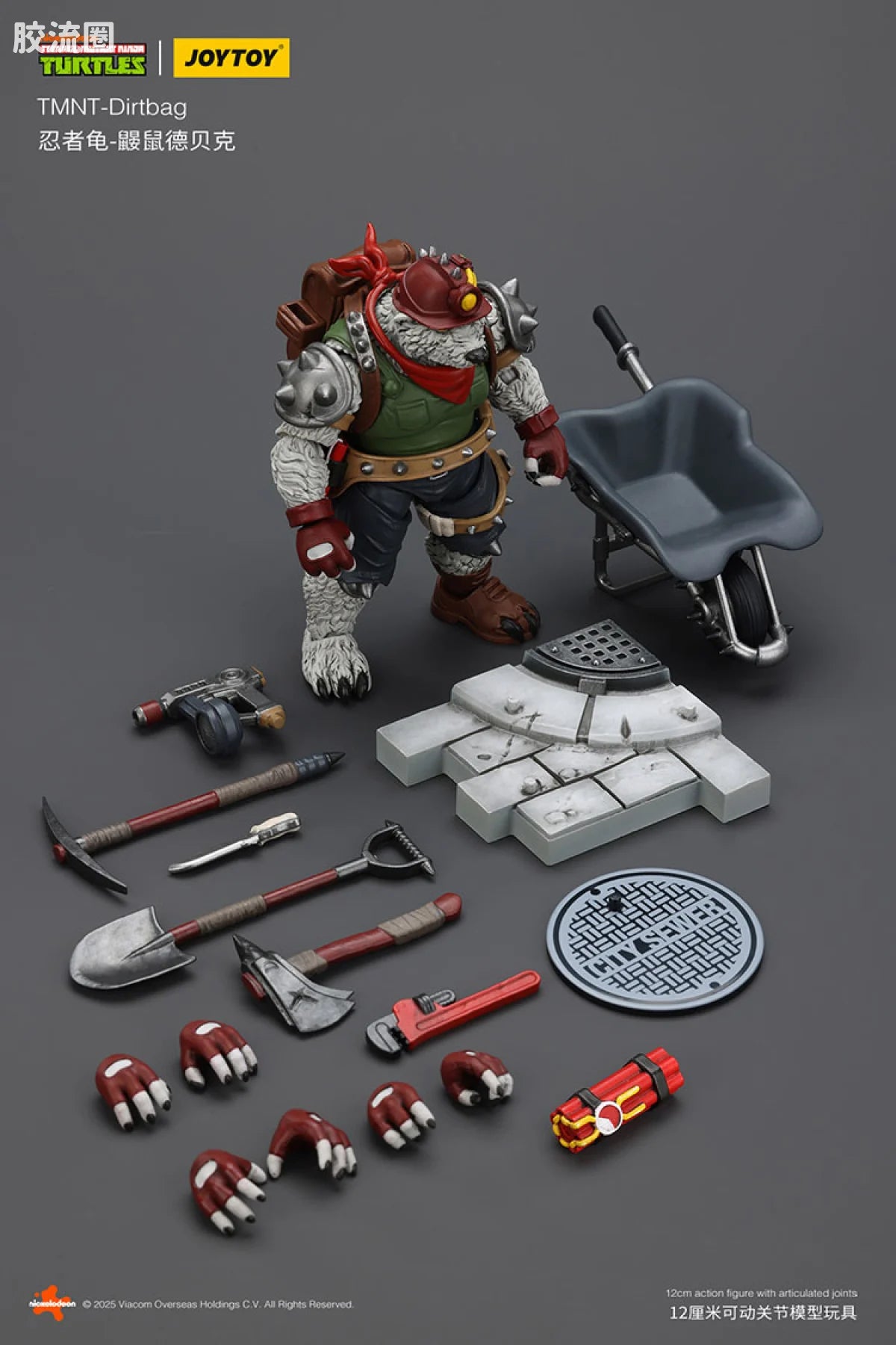 JoyToy Irtbagtmnt Dirtbag