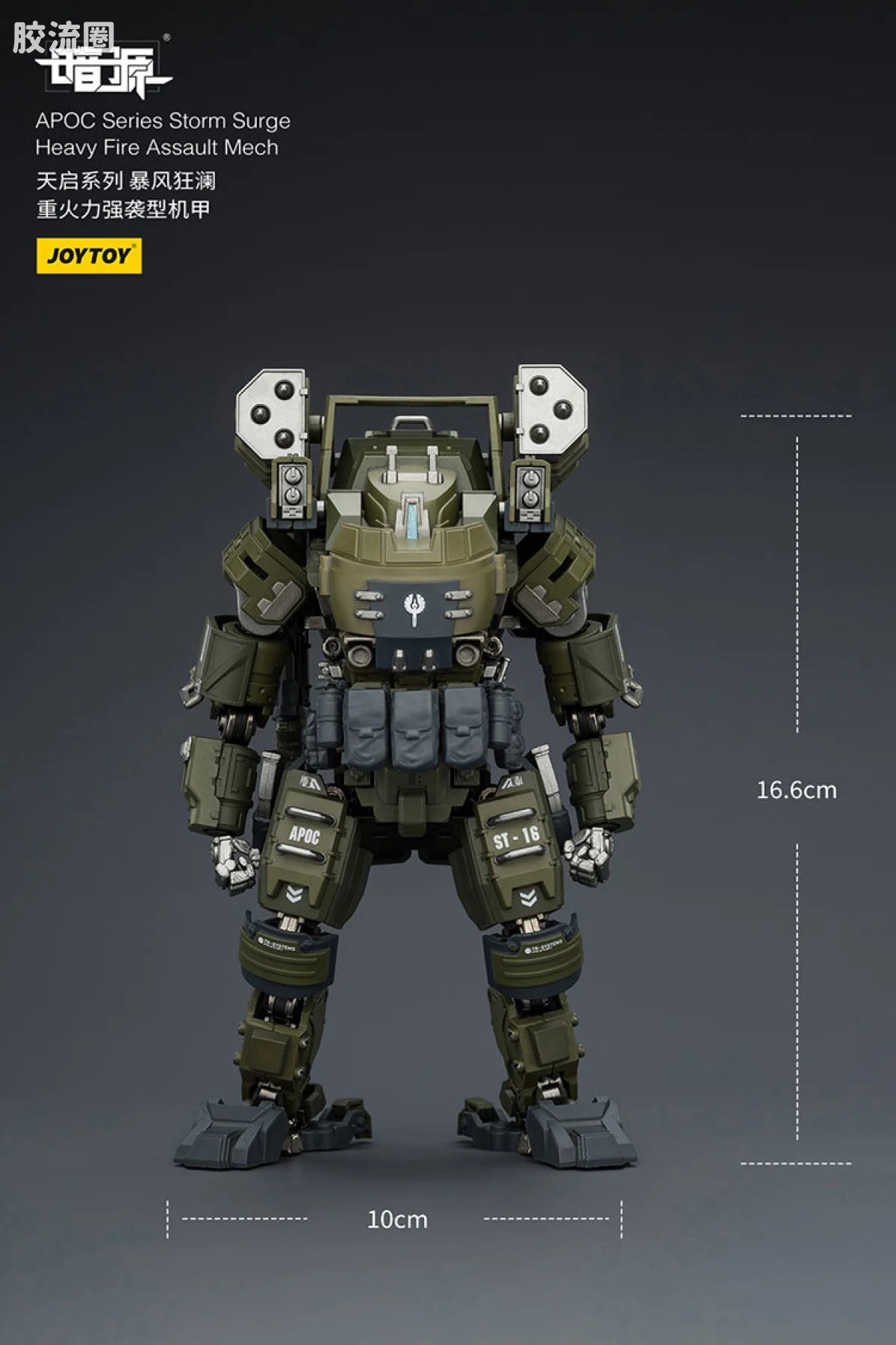 JoyToy 8616apoc Series Storm Surge Heavy Fire Assault Mech St