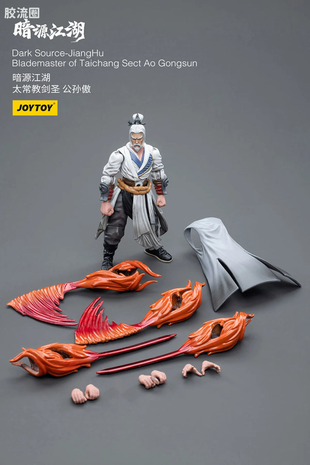 JoyToy Dark Source Jianghublademaster Of Taichang Sect Ao Gongsun