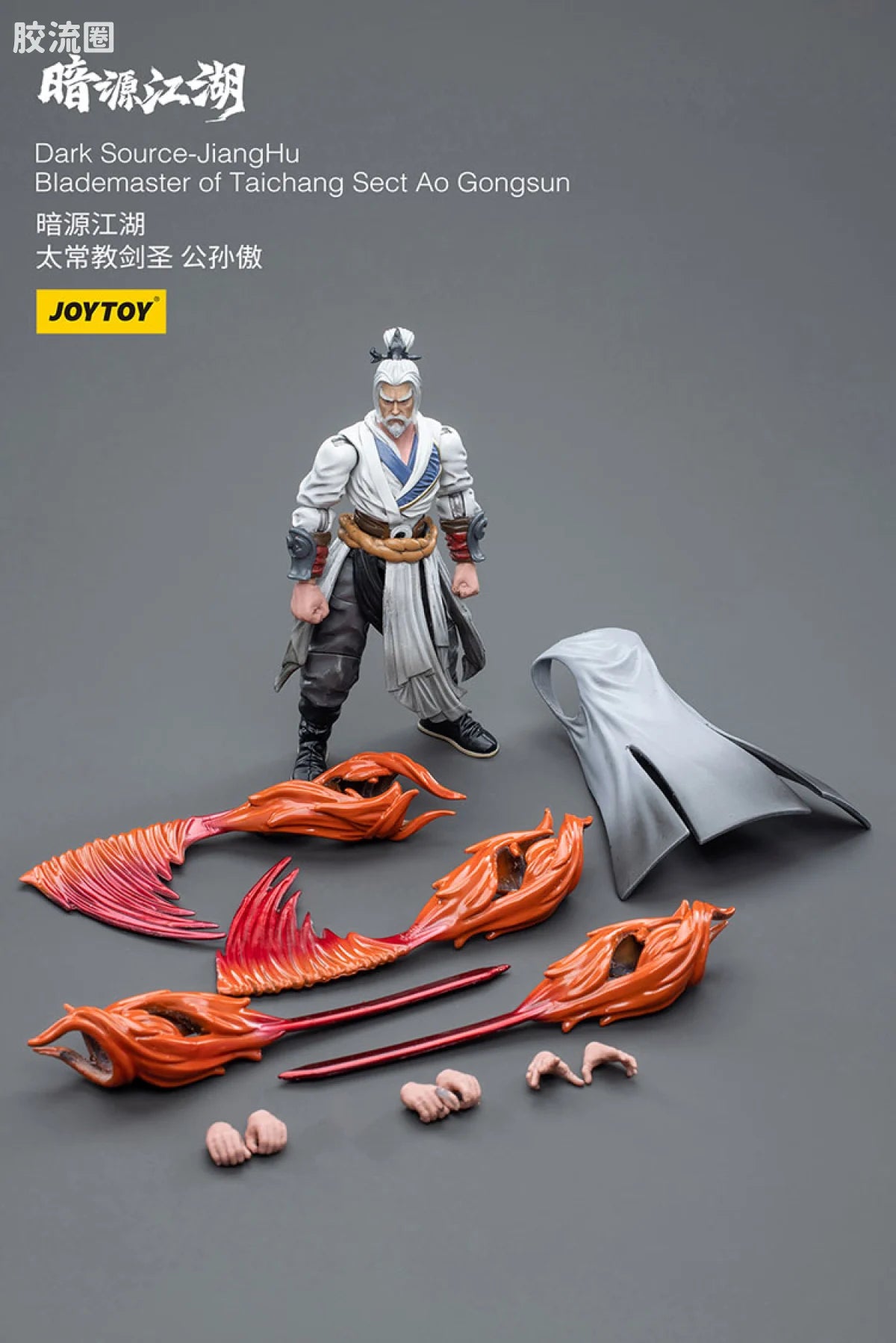JoyToy Dark Source Jianghublademaster Of Taichang Sect Ao Gongsun