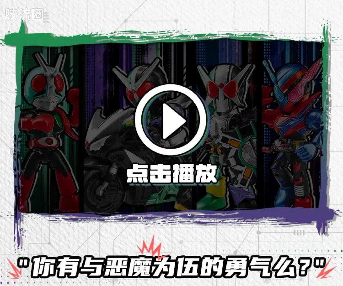 Blokees Kamen Rider All Stars Edition Vol 2 - Ace Partners
