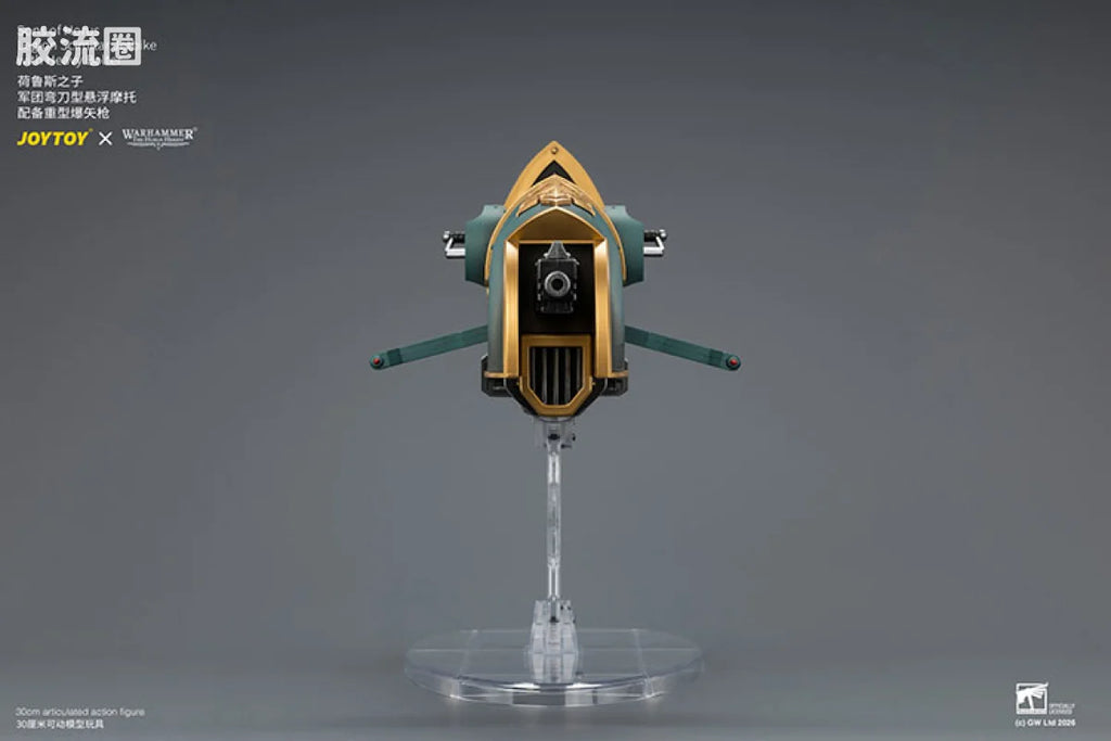 JoyToy Oltersons Of Horus Legion Scimitar Jetbike With Heavy Bolter