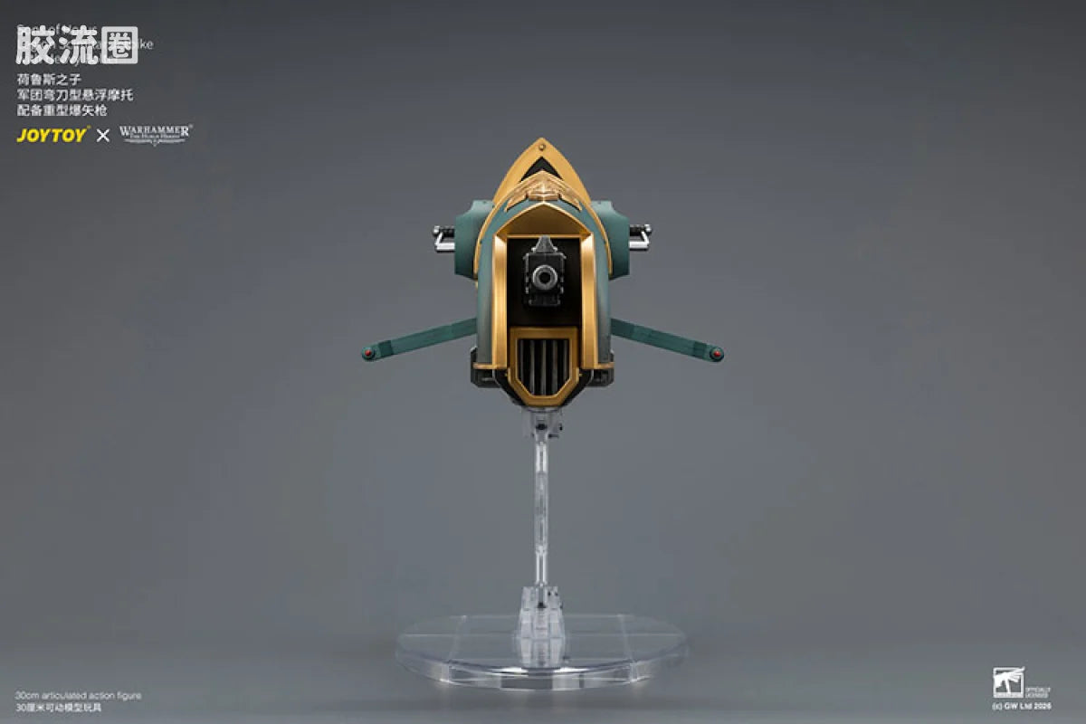JoyToy Oltersons Of Horus Legion Scimitar Jetbike With Heavy Bolter
