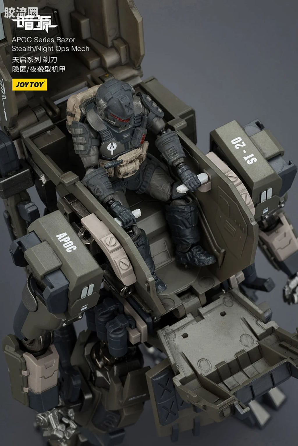 JoyToy Echapoc Series Razor Stealth Night Ops Mech