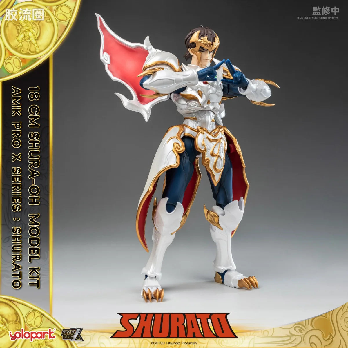 YOLOPARK Series Shurato Shurato