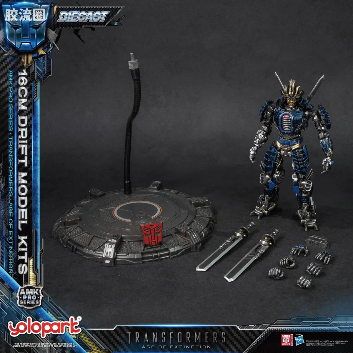 YOLOPARK Transformers Age Of Extinction Amk Pro Series Drift Model Kit