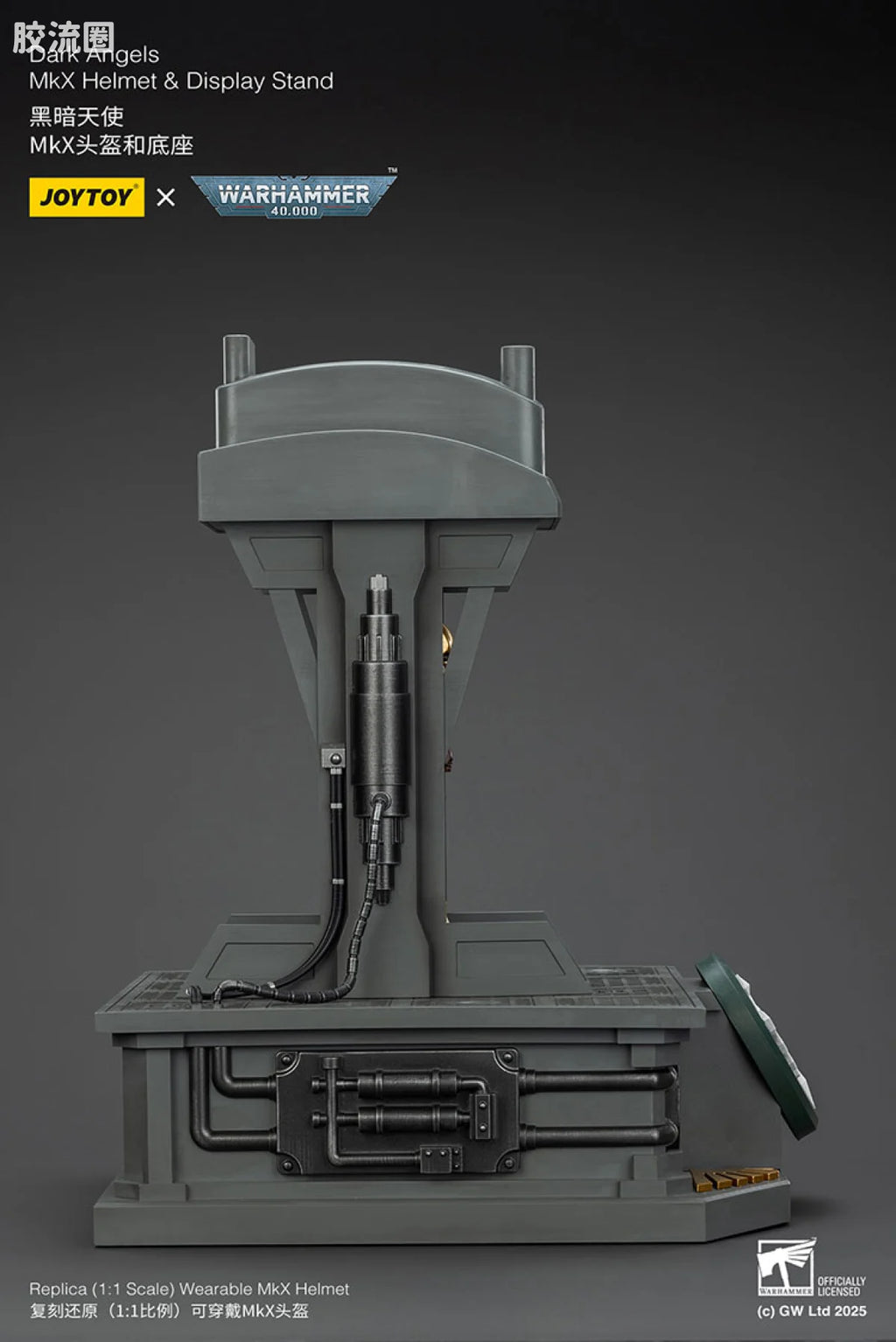 JoyToy Dark Angles Mkx Helmet Display Stand