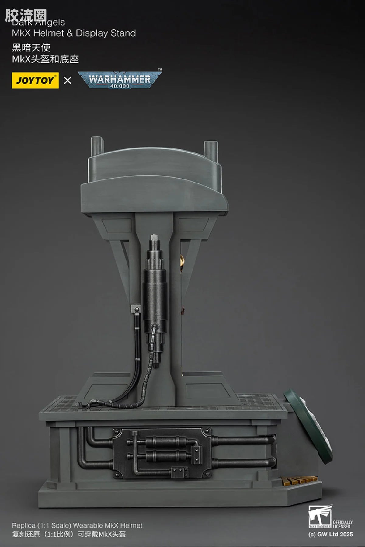 JoyToy Dark Angles Mkx Helmet Display Stand