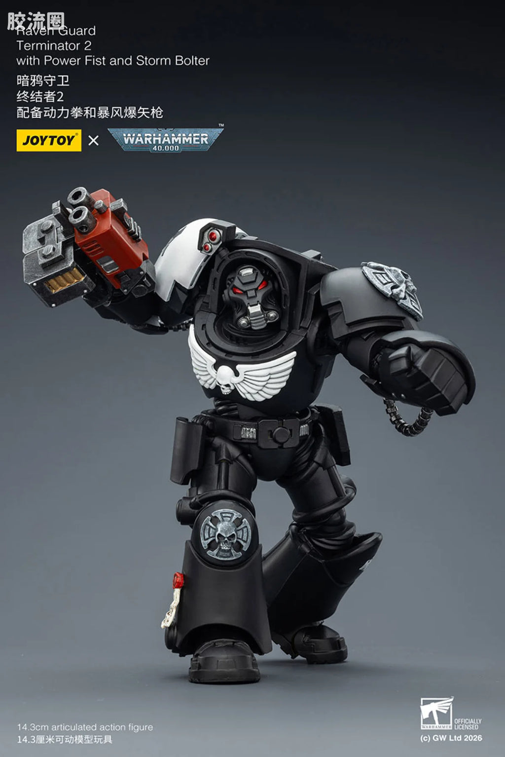 JoyToy Raven Guard Terminator Squad