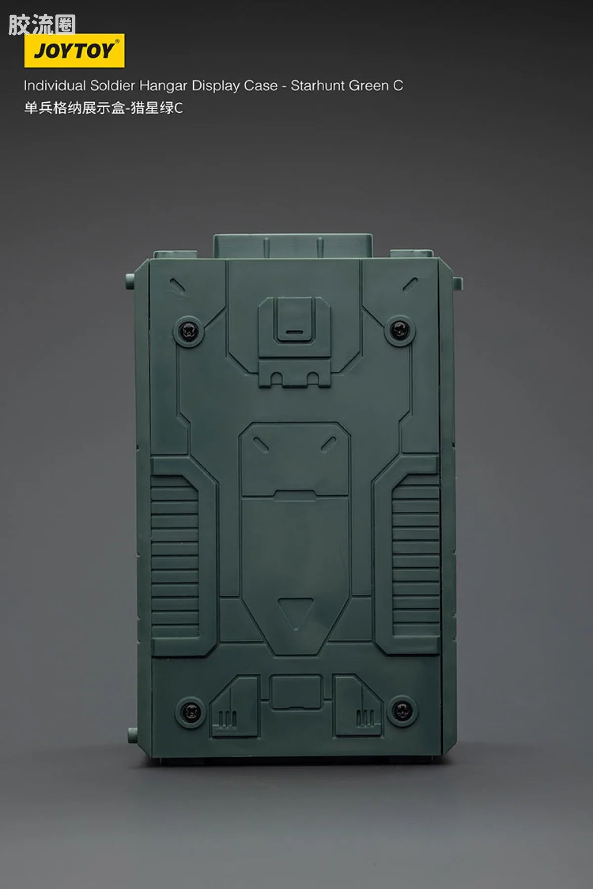 JoyToy Individual Soldier Hangar Display Case Starhunt Green