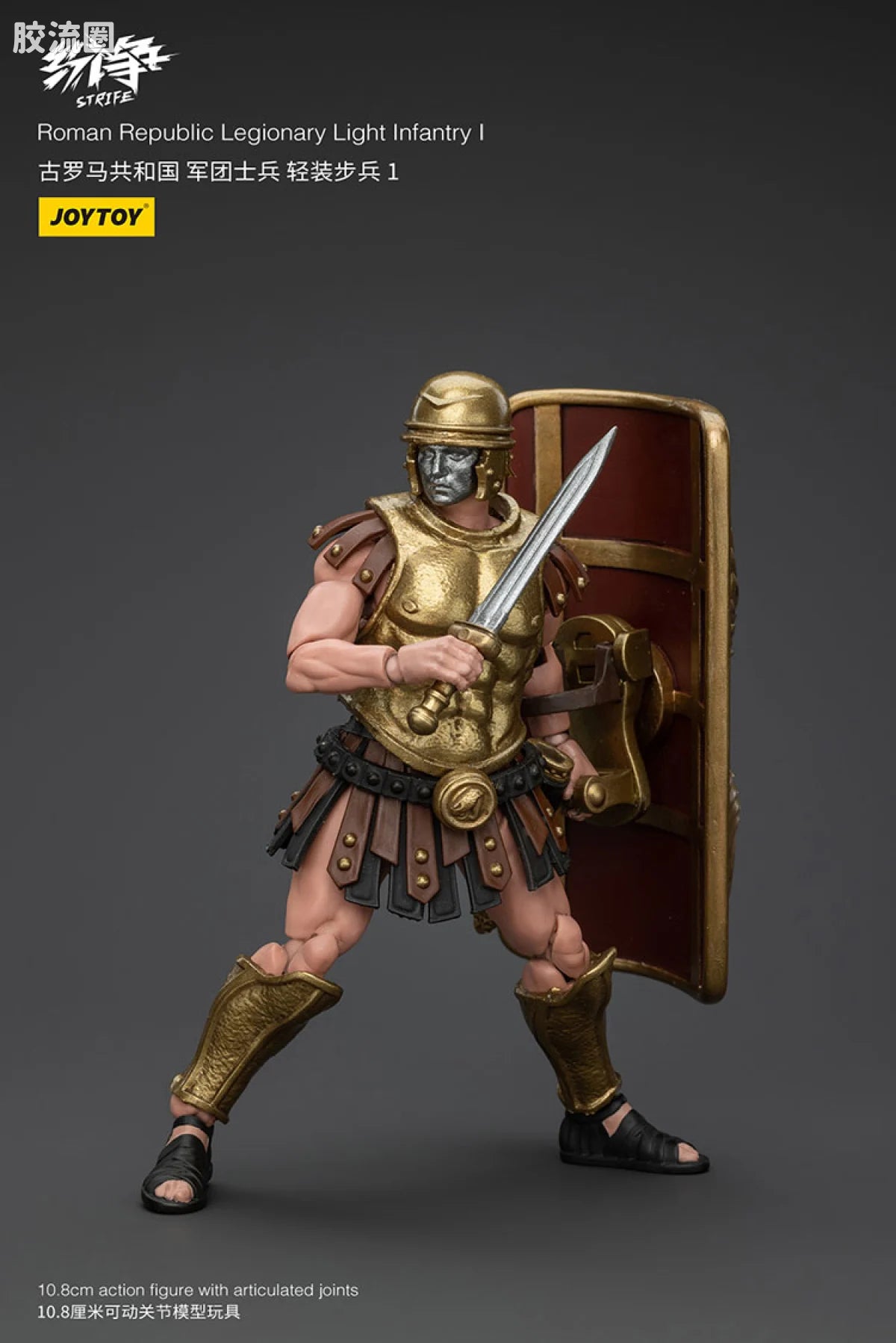 JoyToy Roman Republic Cohort Squad