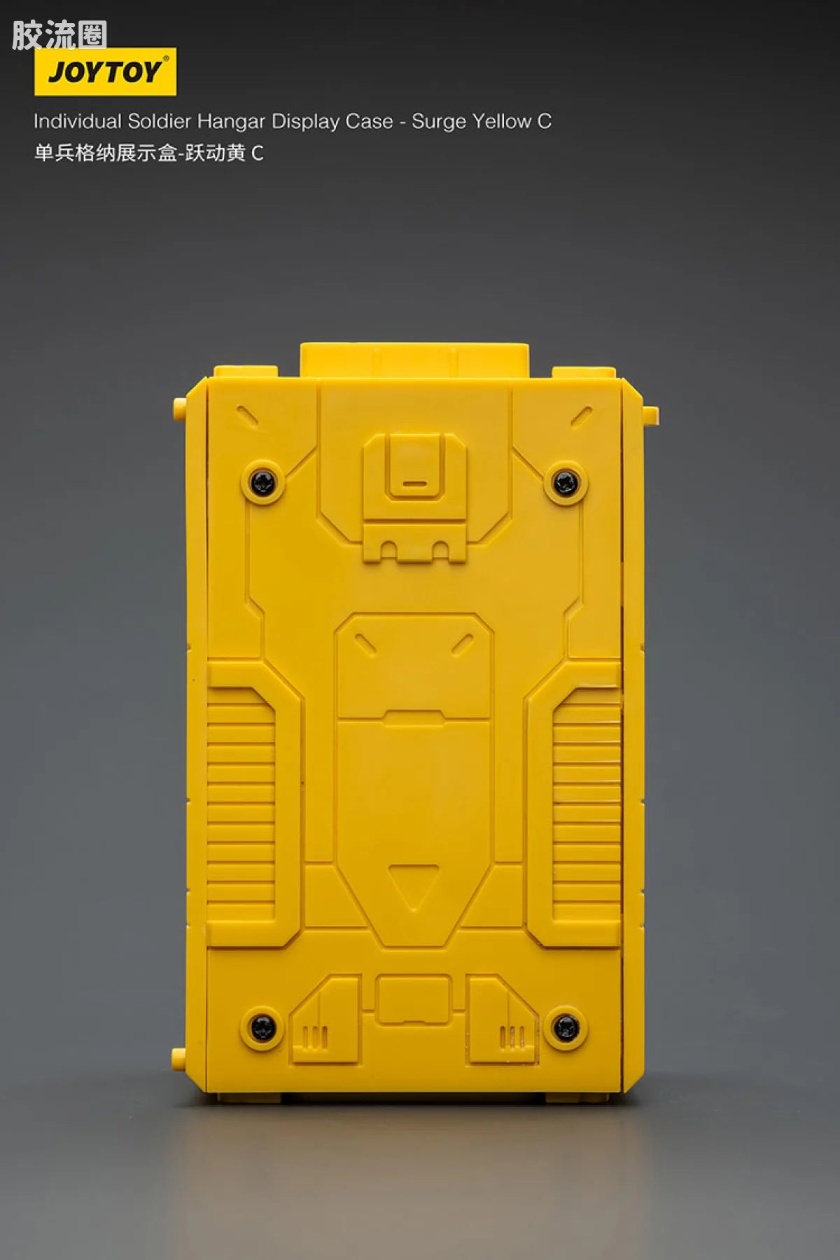 JoyToy Individual Soldier Hangar Display Case Surge Yellow