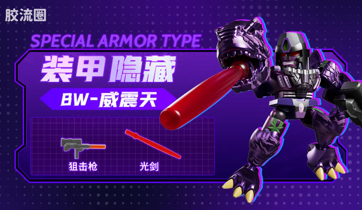 Blokees Transformers Defender Version 06 Brutal Fang