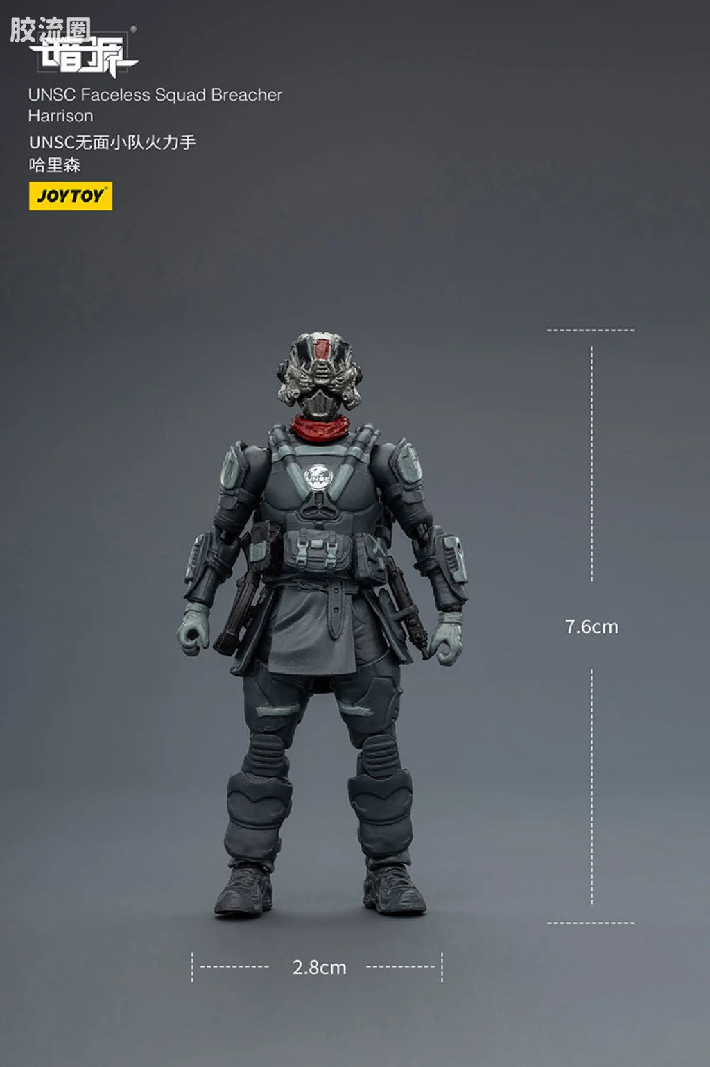 JoyToy Quadunsc Faceless Squad