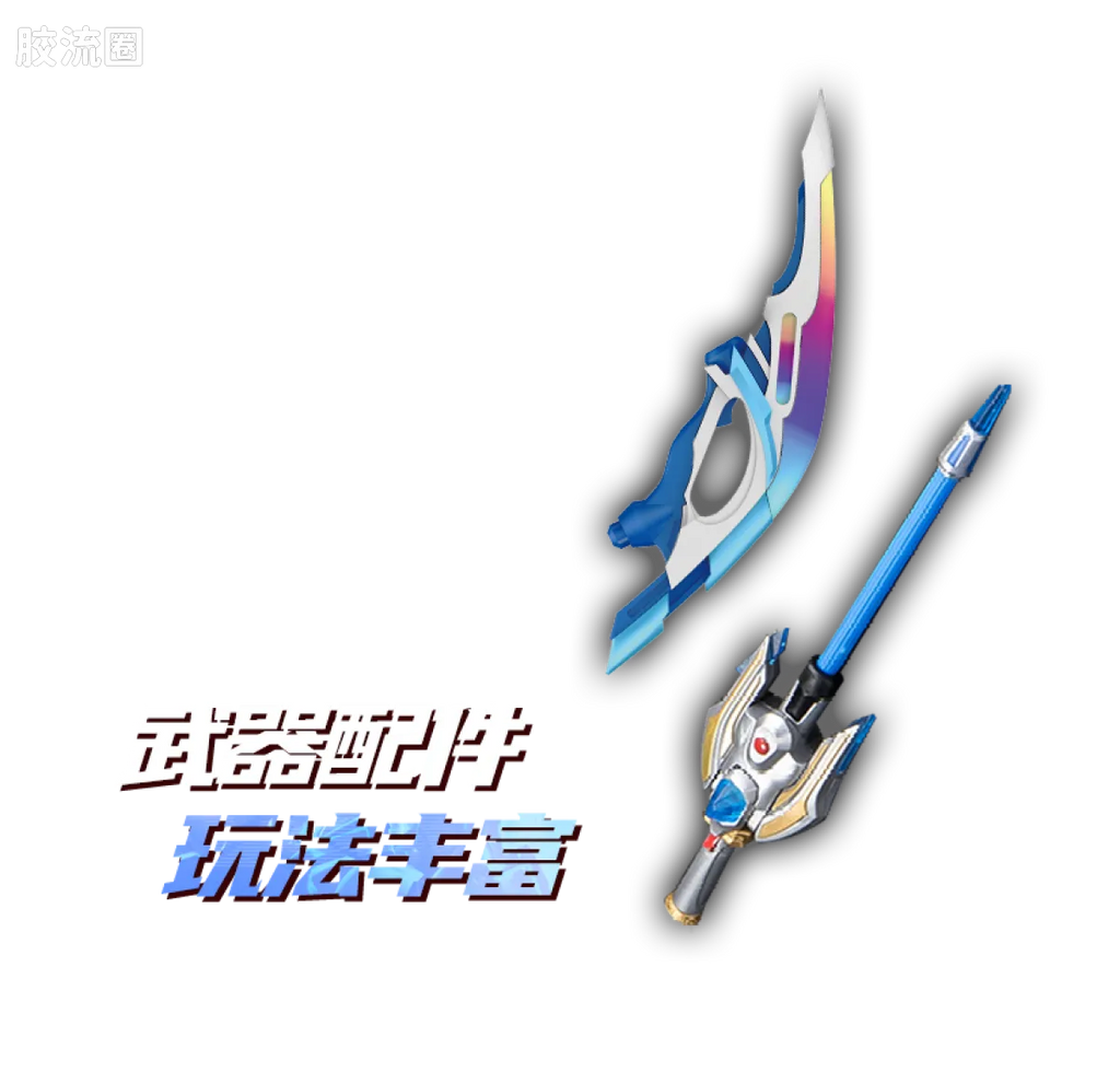 Blokees Ultraman Legend Edition X Beta Spark Armor