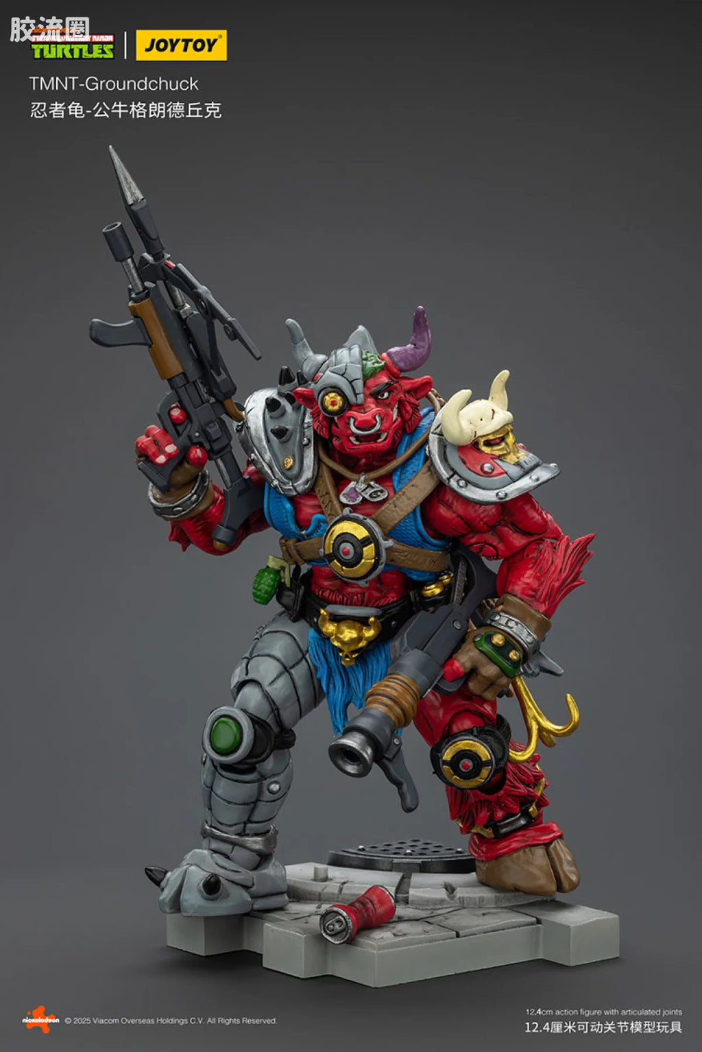 JoyToy Roundchucktmnt Groundchuck