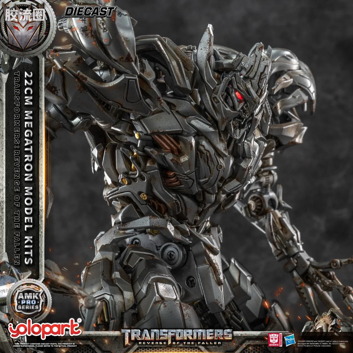 YOLOPARK Amk Pro Series Transformers Revenge Of The Fallen 22cm Megatron Model Kits