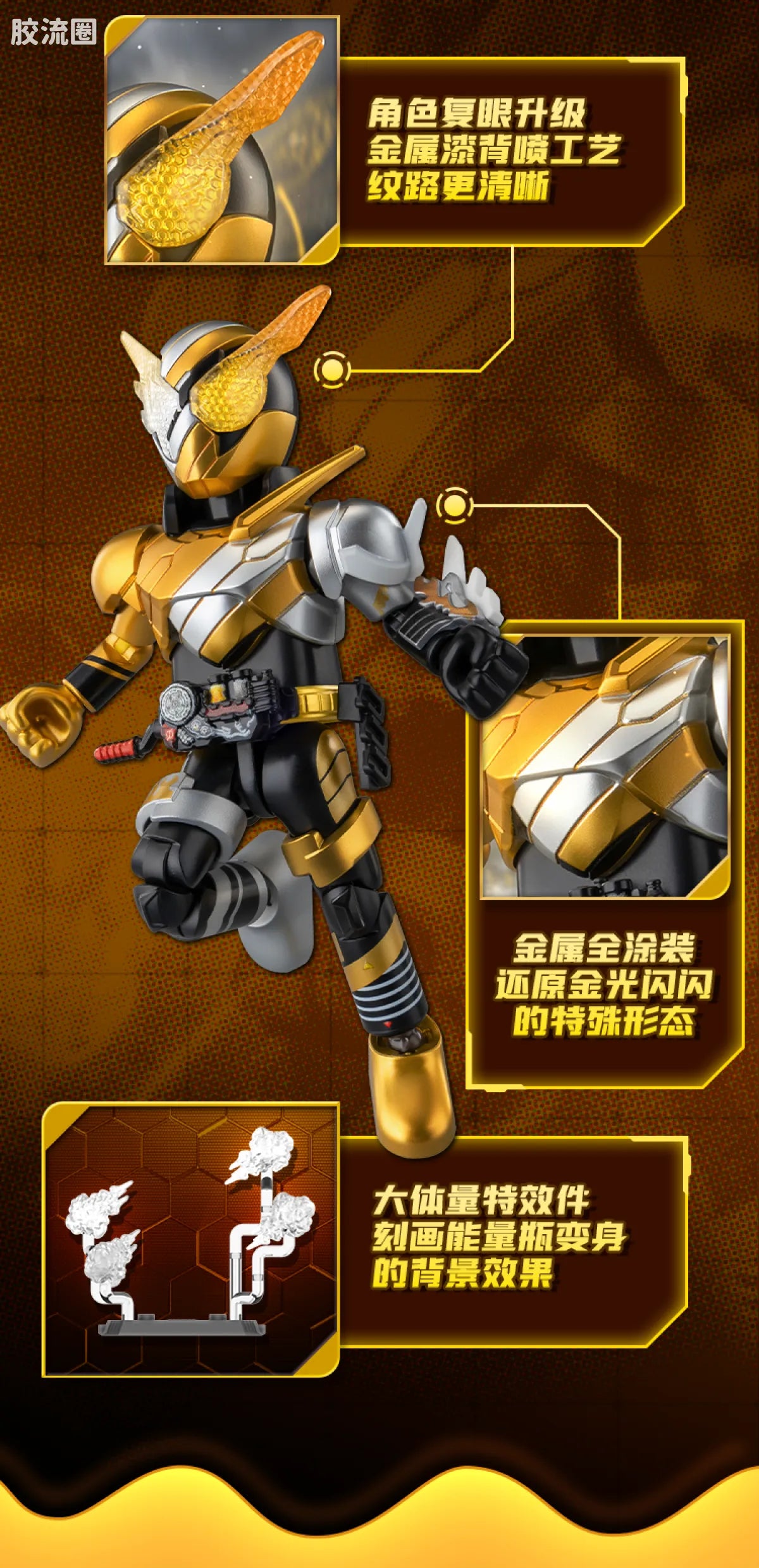 Blokees Kamen Rider Galaxy Version Vol 5