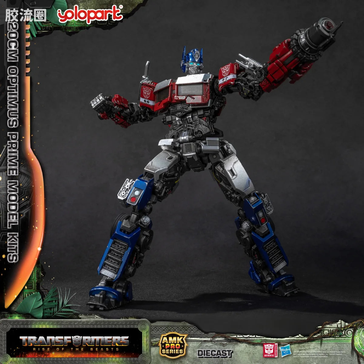 YOLOPARK Transformers Rise Of The Beasts Amk Pro Series 20cm Optimus Prime Model Kit