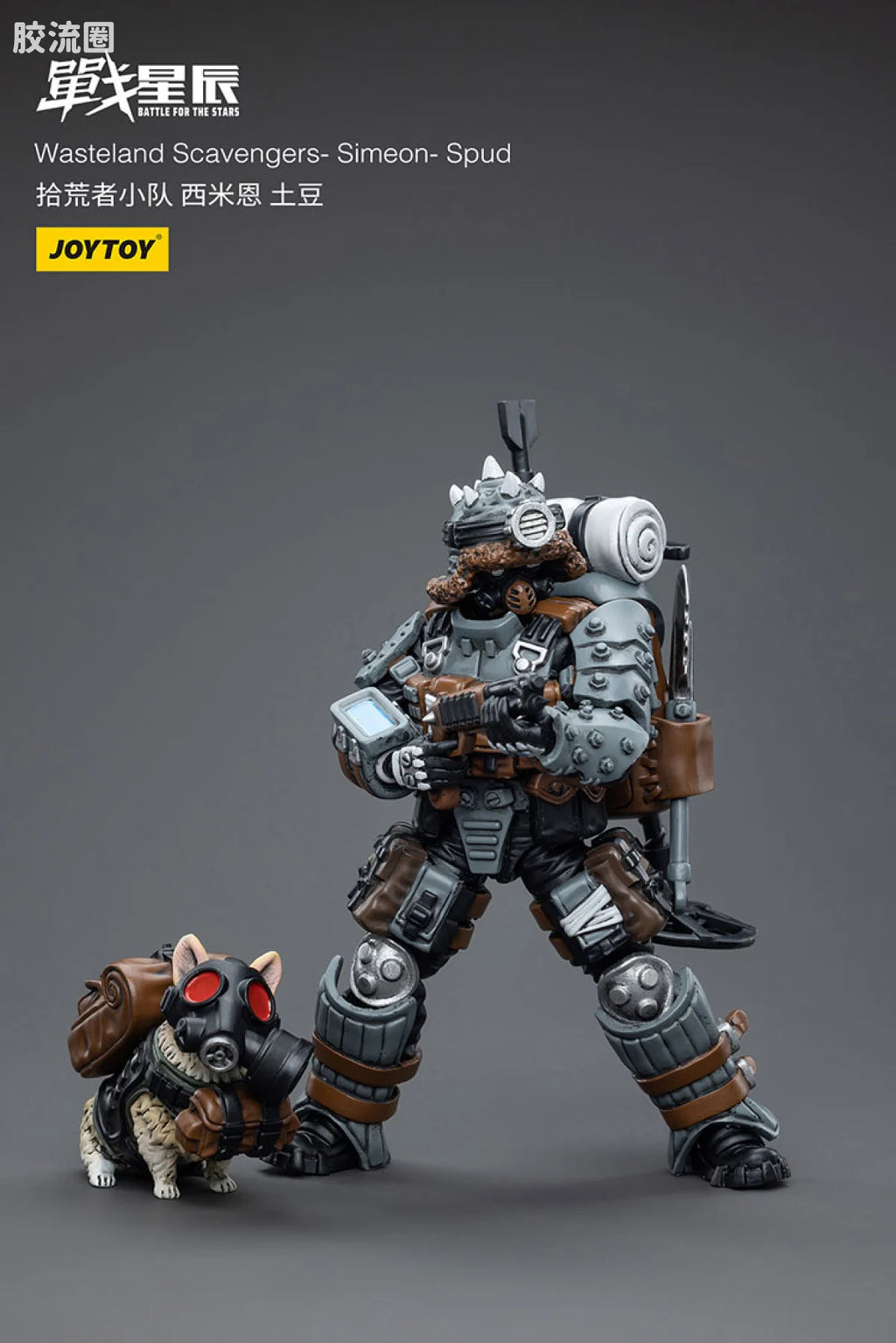 JoyToy Wasteland Scavengers