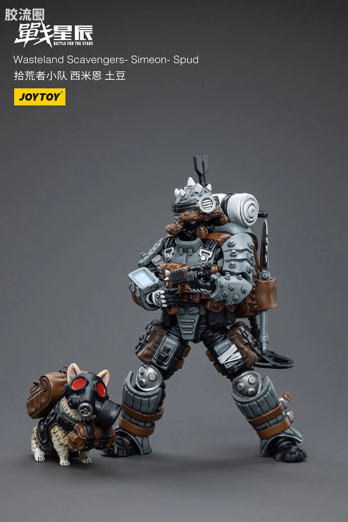 JoyToy Wasteland Scavengers