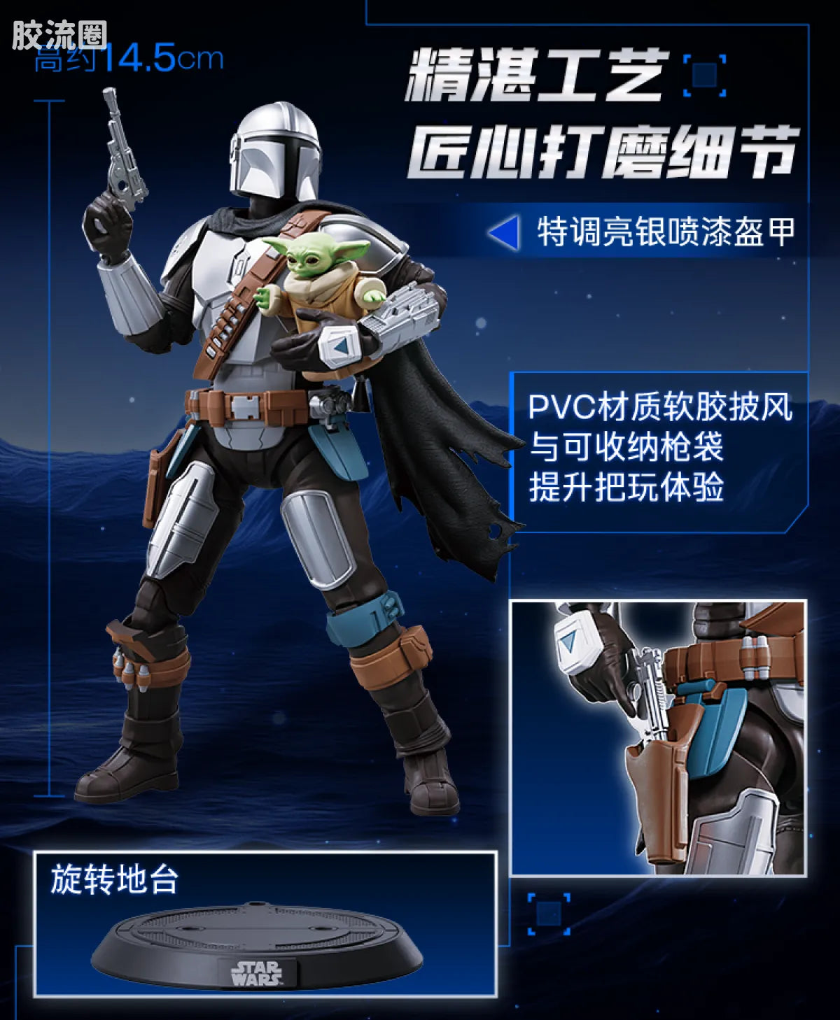 Blokees STAR WARS: THE MANDALORIAN™ CHAMPION CLASS 06 BO-KATAN KRYZE™ MODEL KITS | BLOKEES