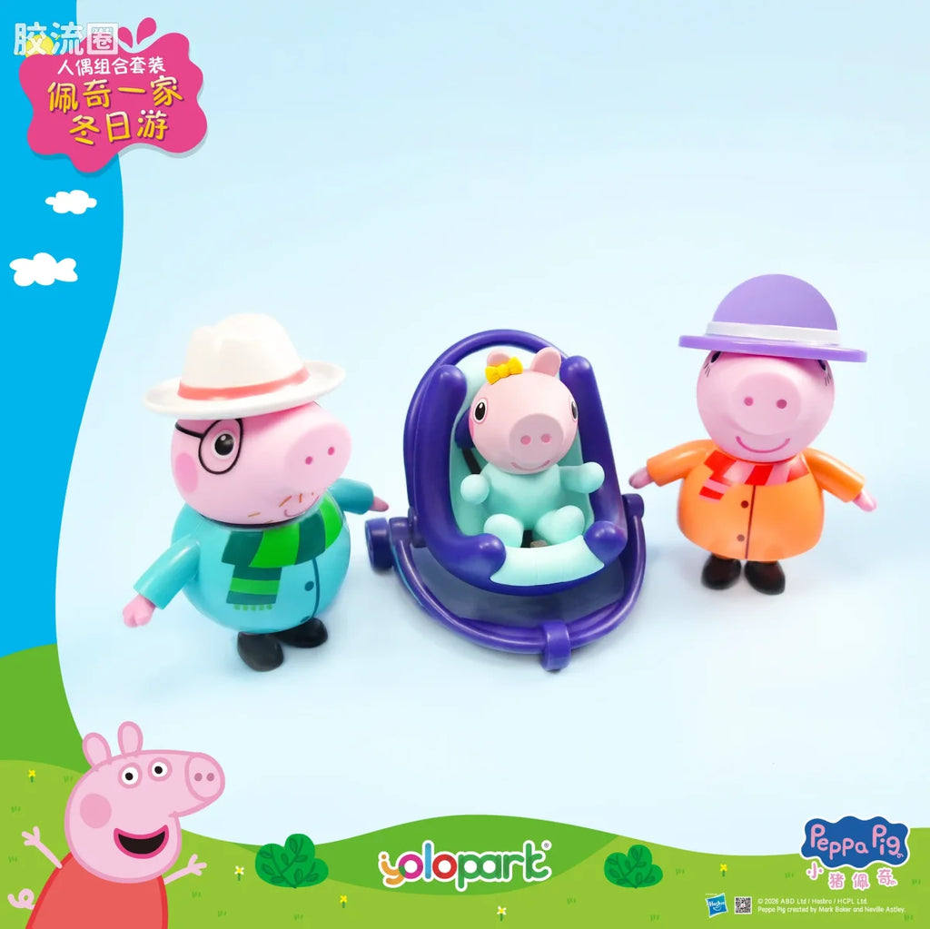 YOLOPARK Peppa Pig Figure Series Figure Set Peppa Family