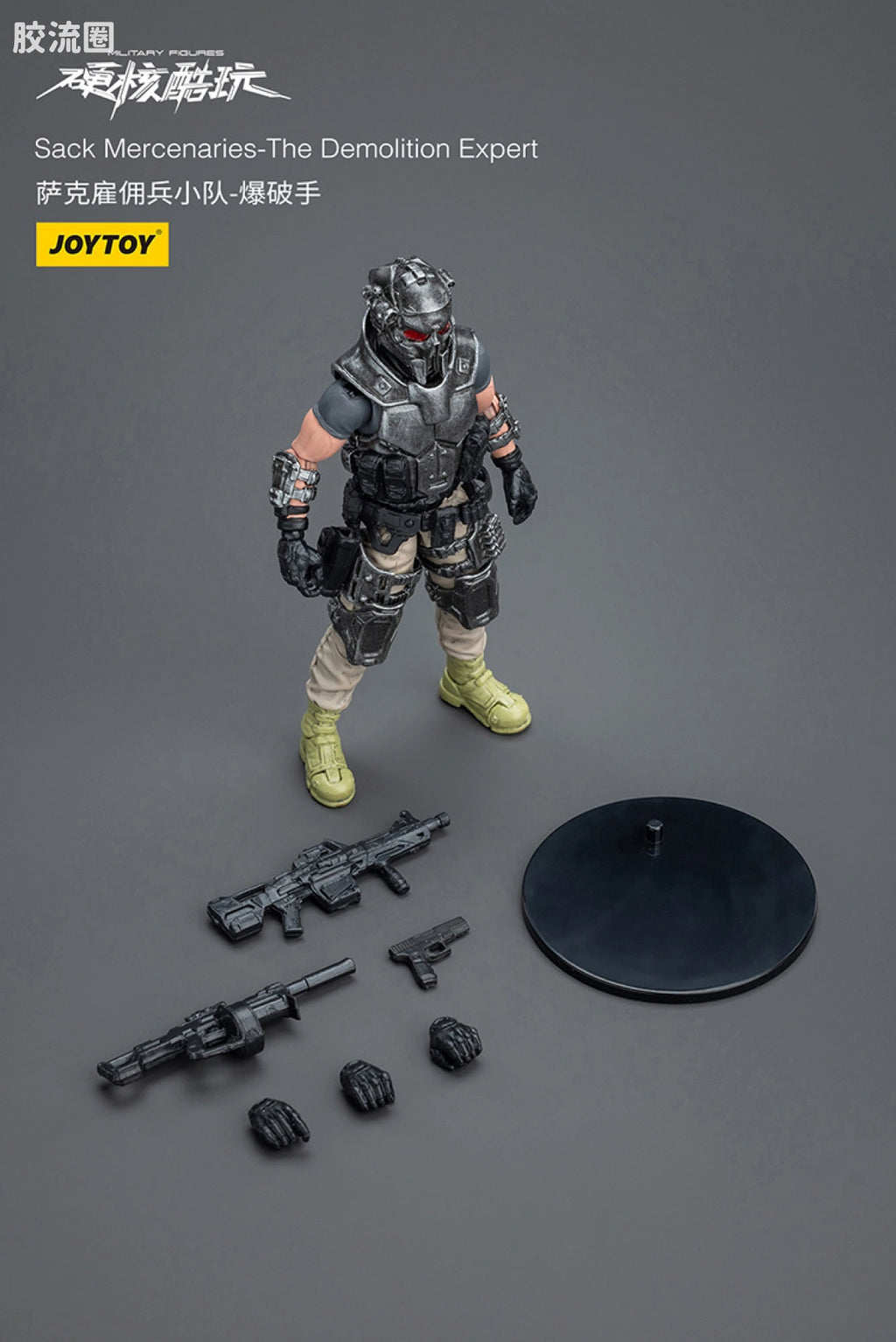 JoyToy Sack Mercenaries
